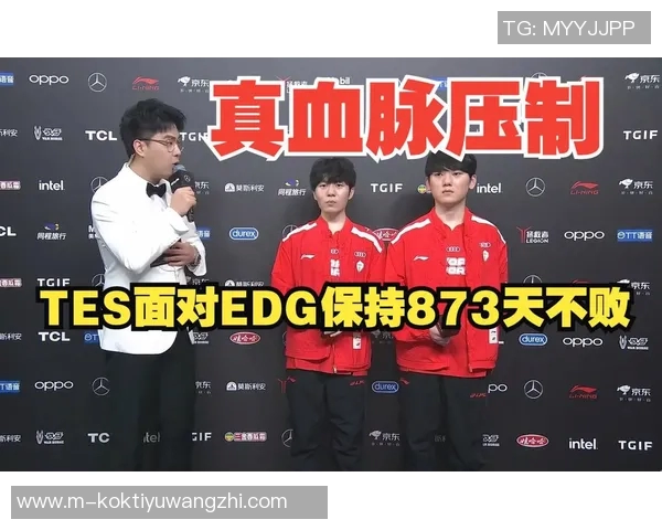 世界杯新闻和平精英评论：EDG在比赛中的表现分析与整体压制效果探讨